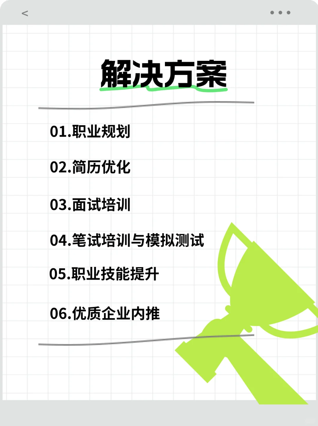 ✨国企央企|高端就业的绝佳之选