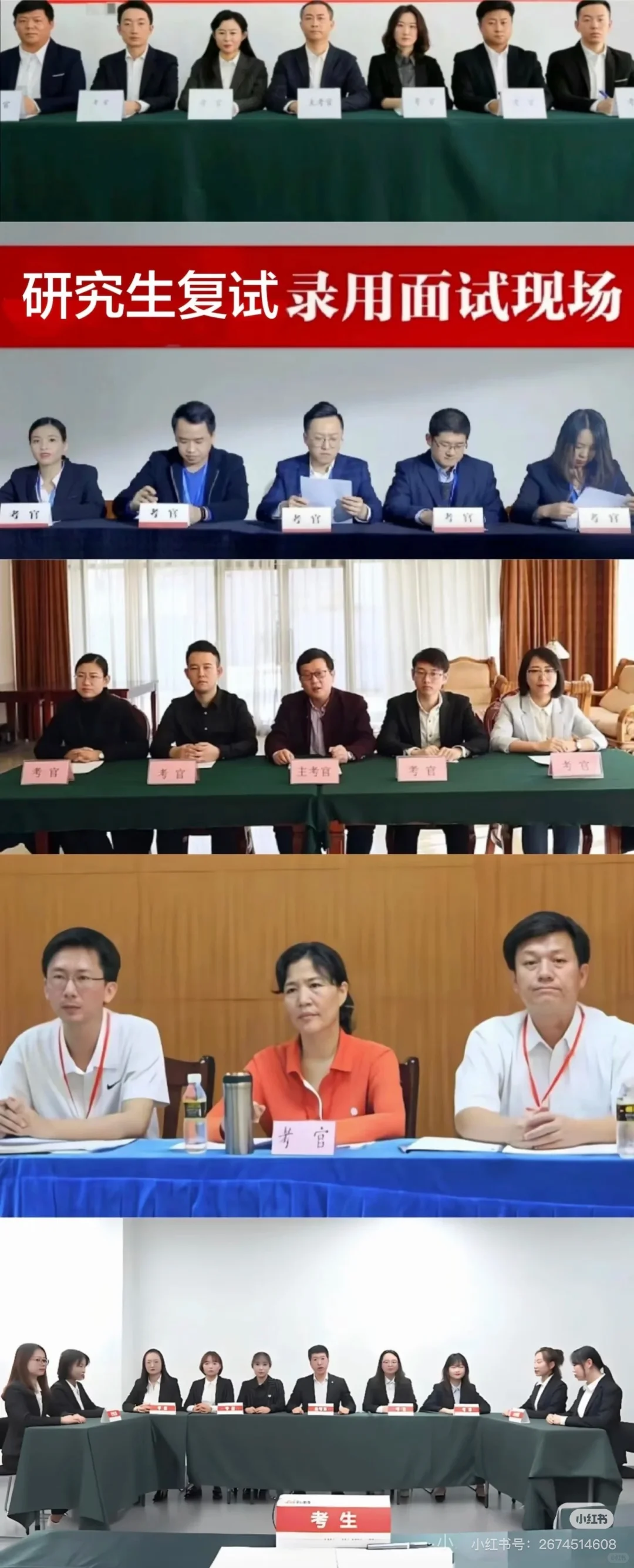 宝鸡人才引进招聘面试是专业题还是综合题