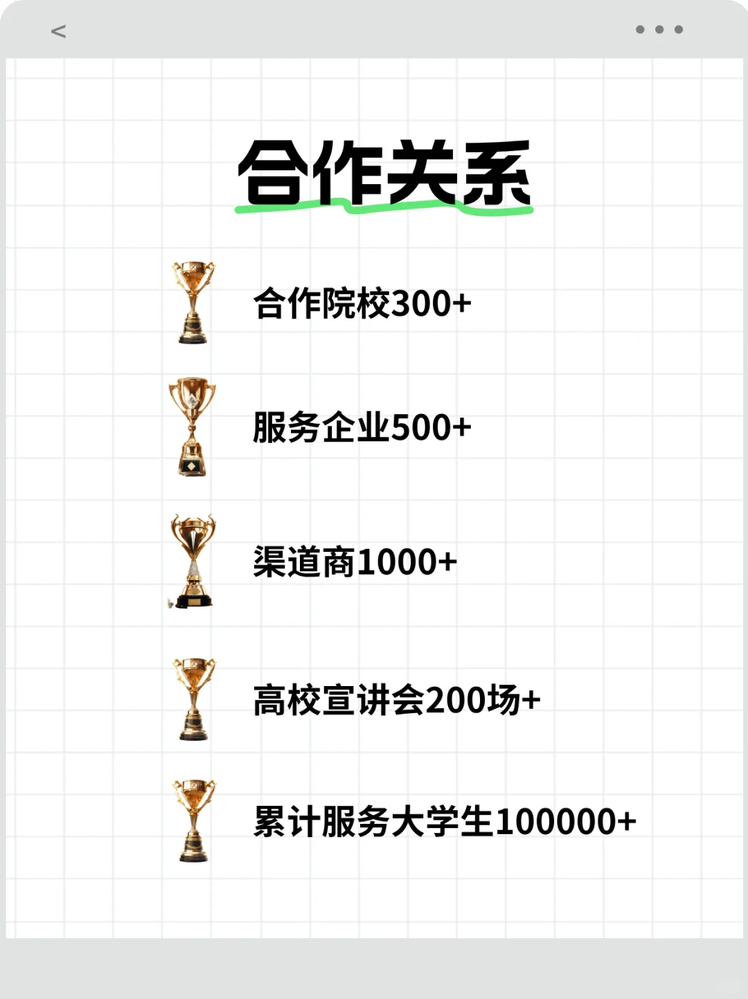 ✨国企央企|高端就业的绝佳之选