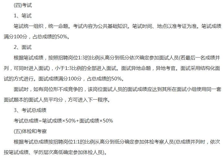 南阳西峡县宜居城镇工程建设有限公司15人