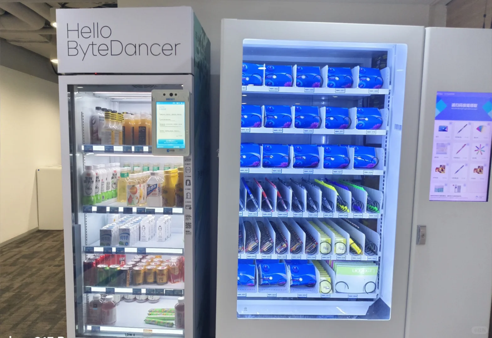 字节跳动HR直招实习生