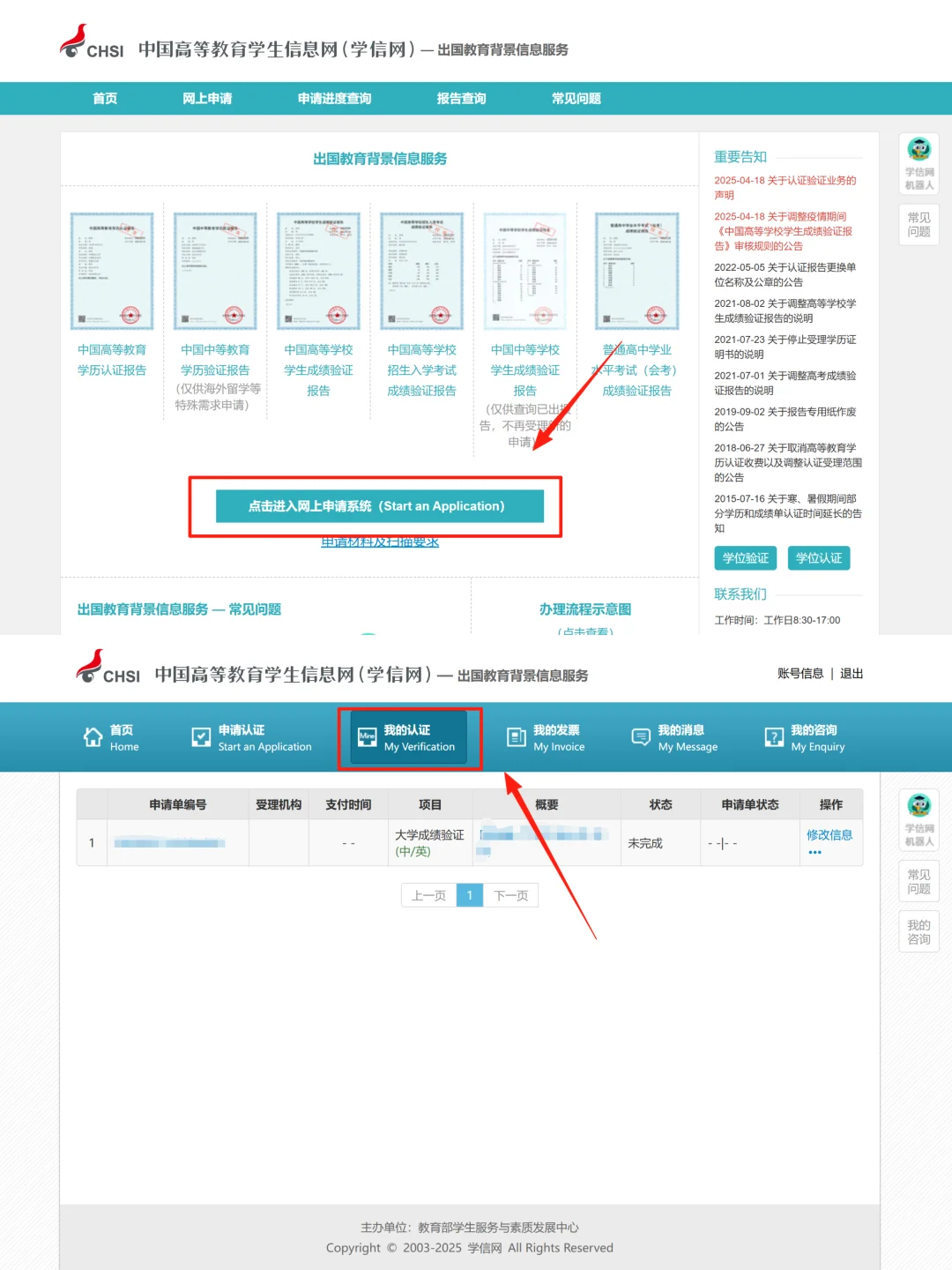 🇭🇰25fall港硕暑假不要傻傻等开学