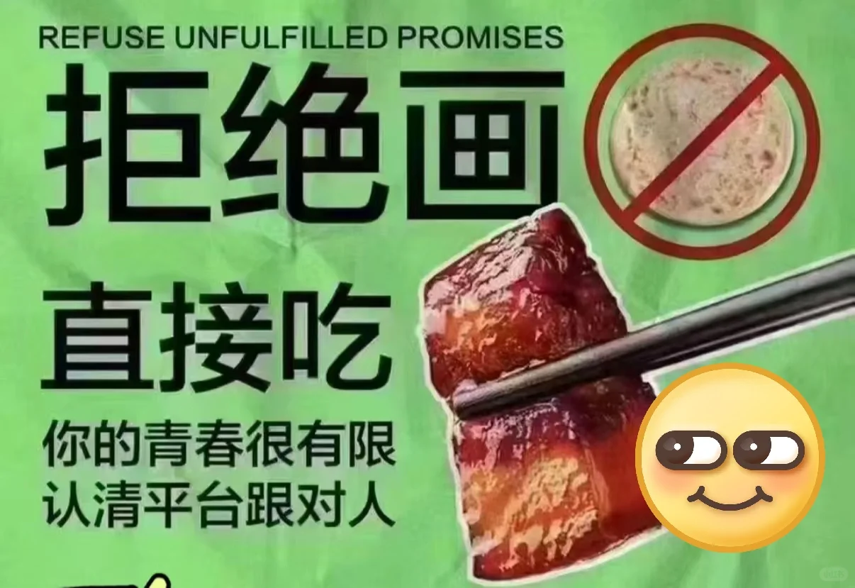 找两个一起上班的搭子