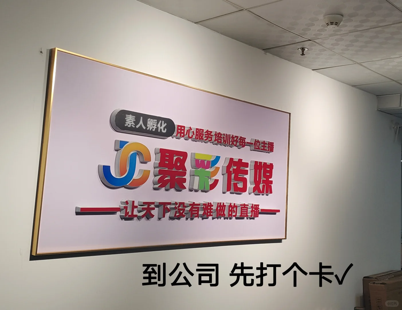 南宁传媒公司招人啦⁉️