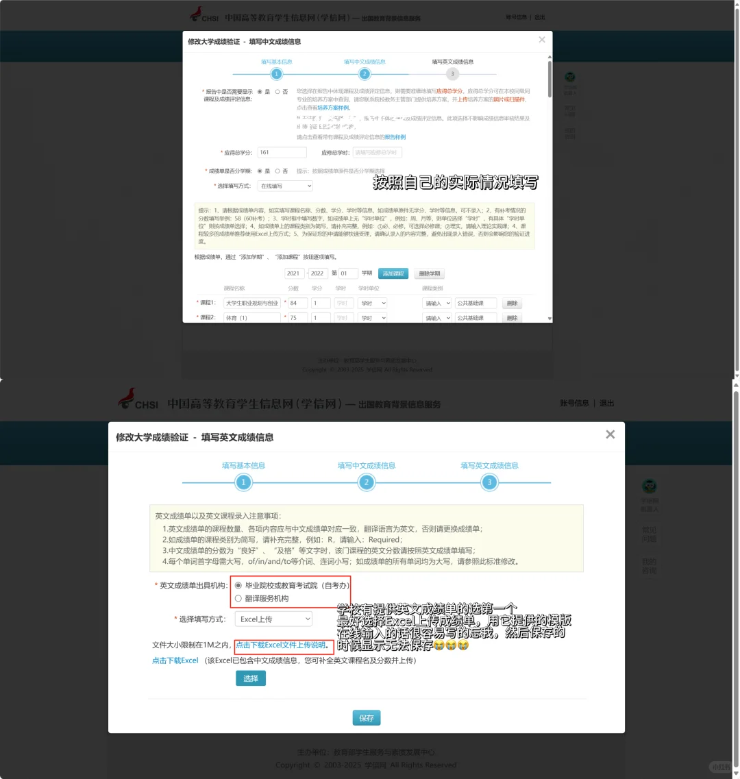 🇭🇰25fall港硕暑假不要傻傻等开学
