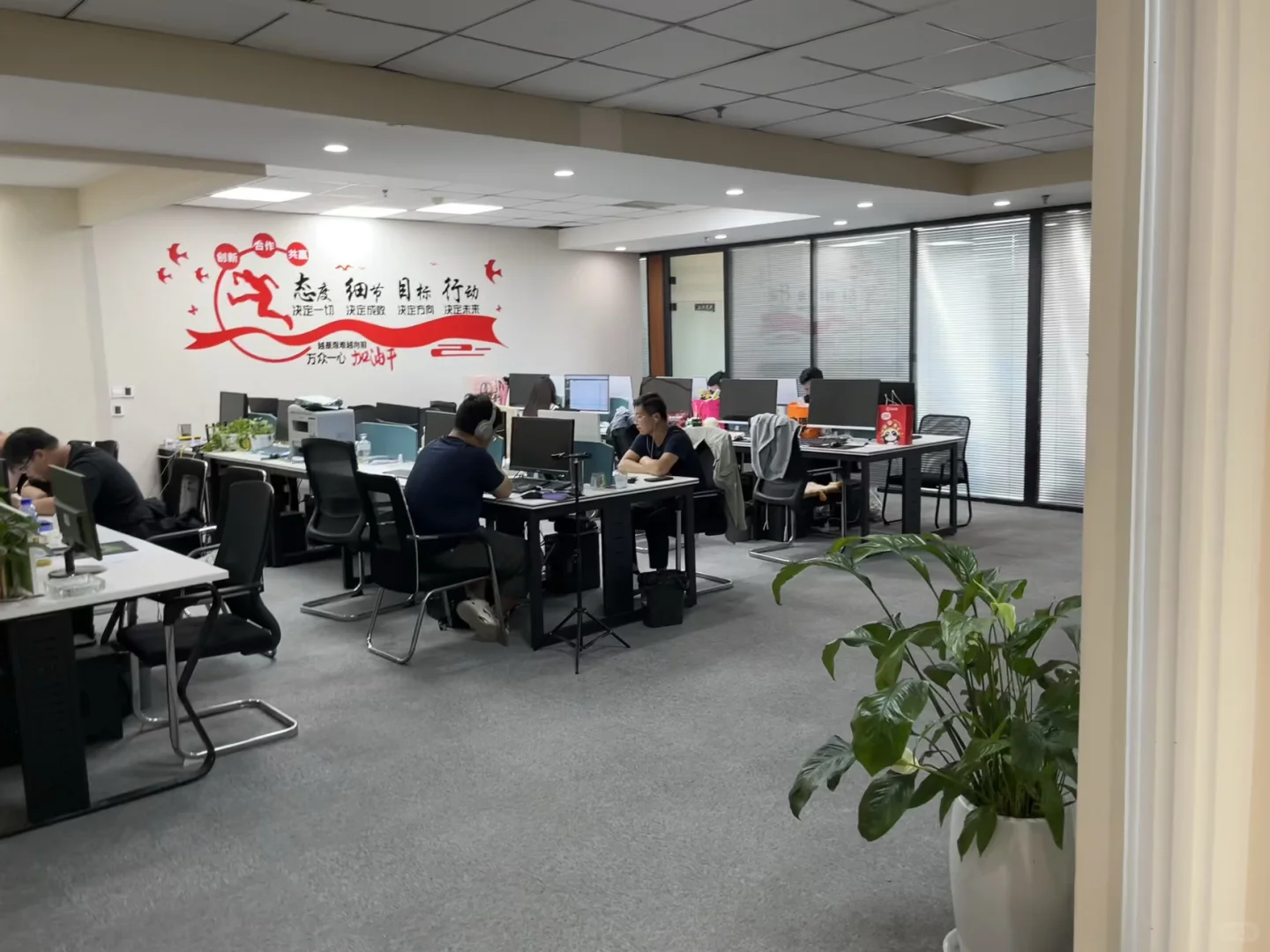 老板说只要你有能力我就敢发钱！