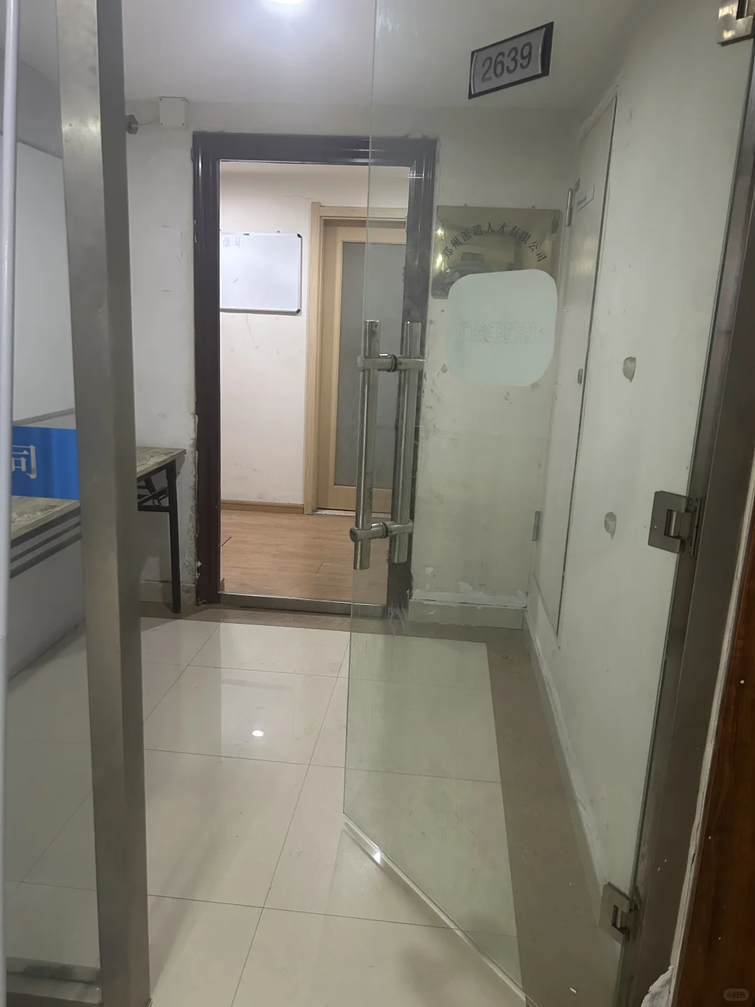 省检院书记员面试资审