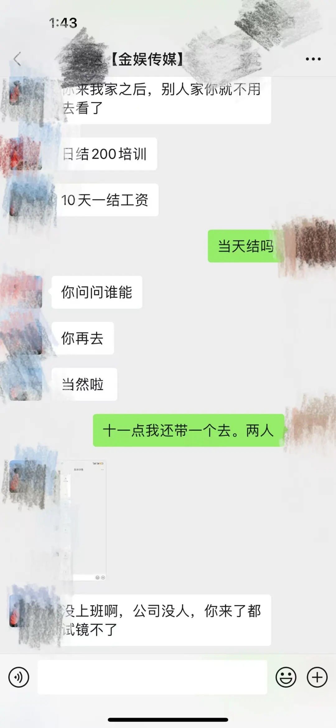 就是这家➡️哈尔滨金娱传媒