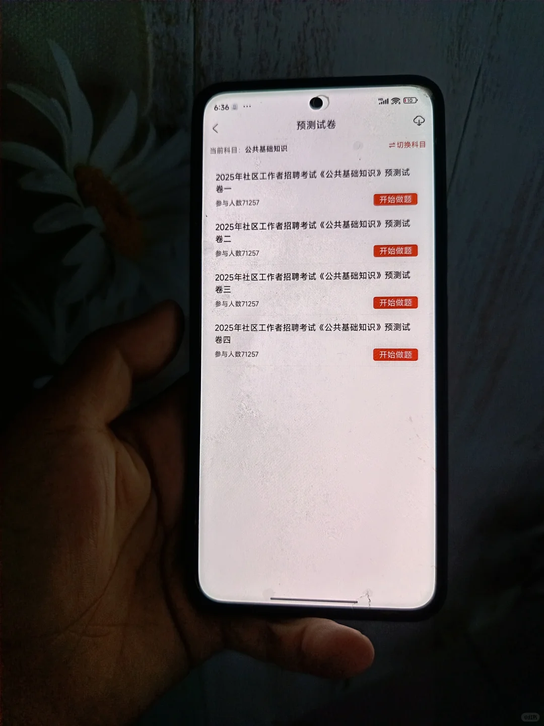 邯郸魏县村务工作者，原来真的有信息差