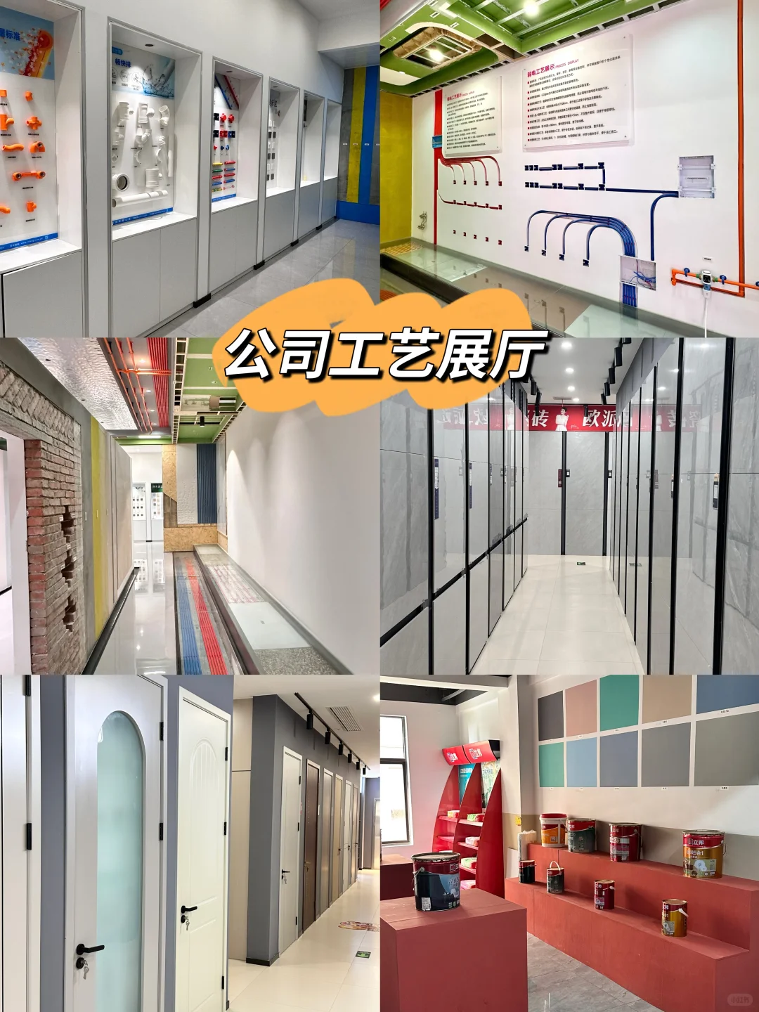 未来时空装饰公司欢迎你的加入