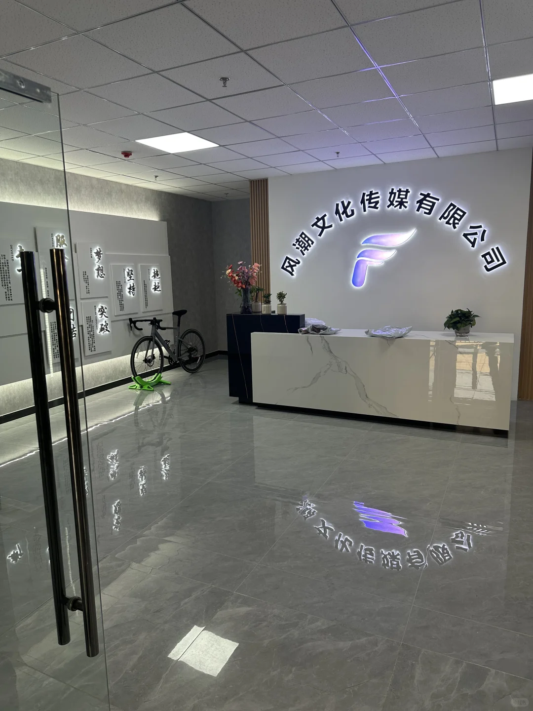 新公司，大学城附近，招人