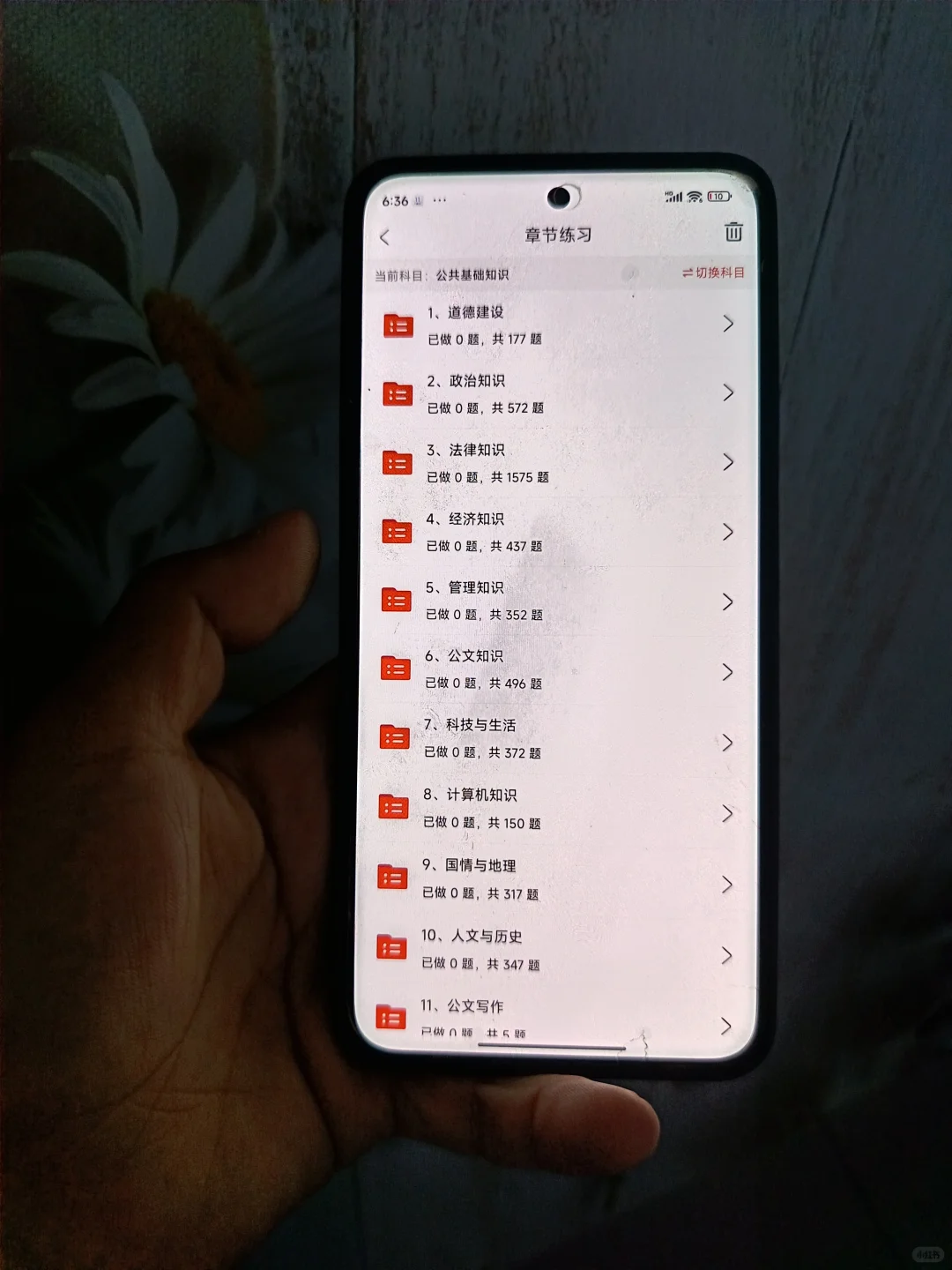 邯郸魏县村务工作者，原来真的有信息差