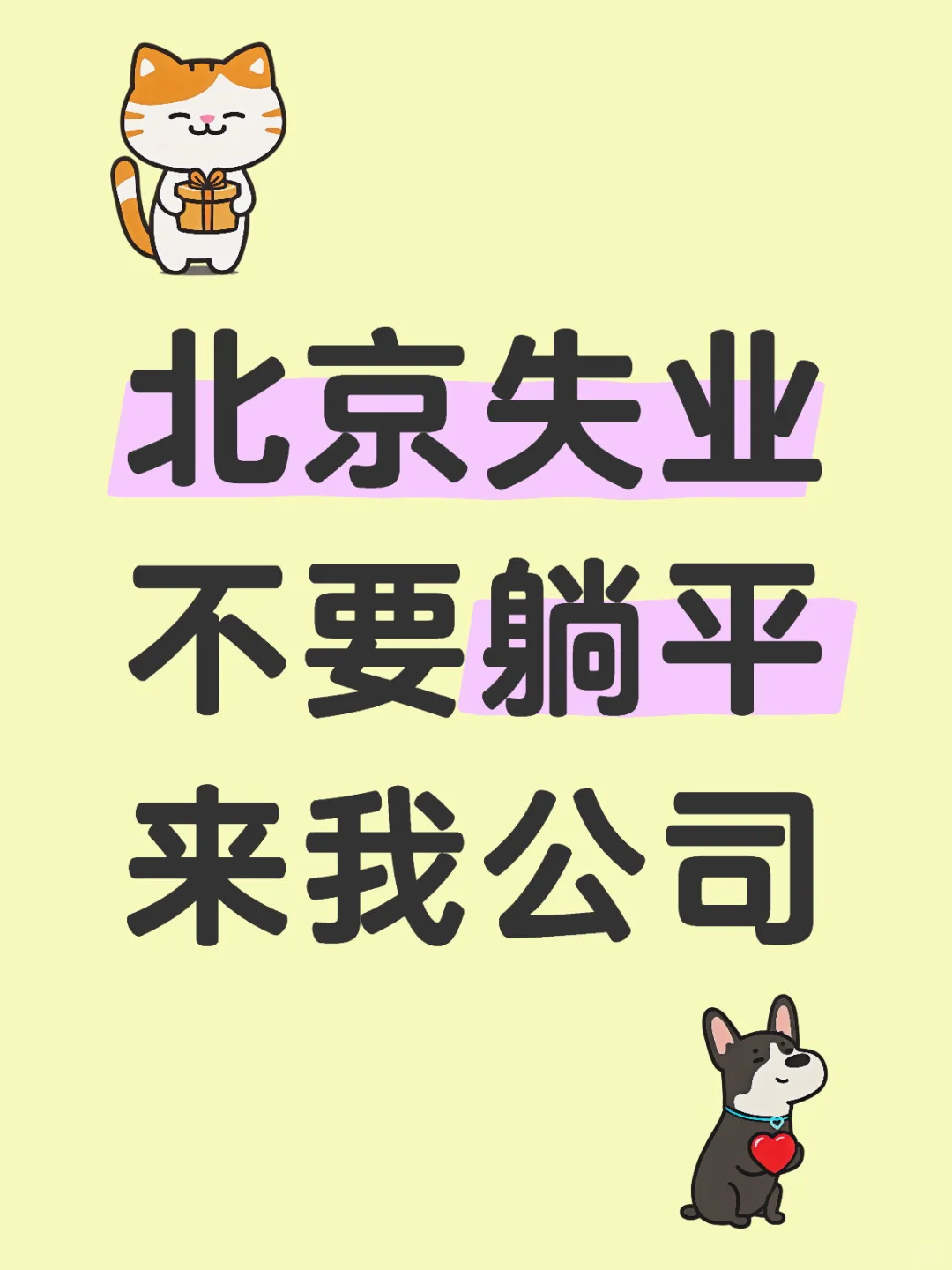 年龄：40-65岁 时间：上午9:30-下午