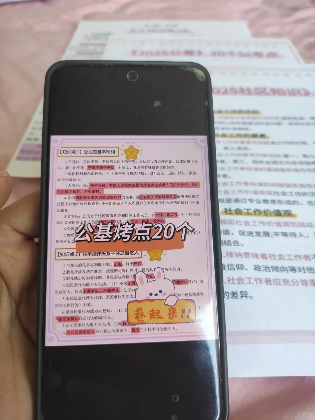 给大家普及下，武汉汉阳区社区干事的强度