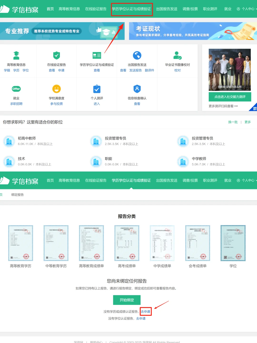 🇭🇰25fall港硕暑假不要傻傻等开学