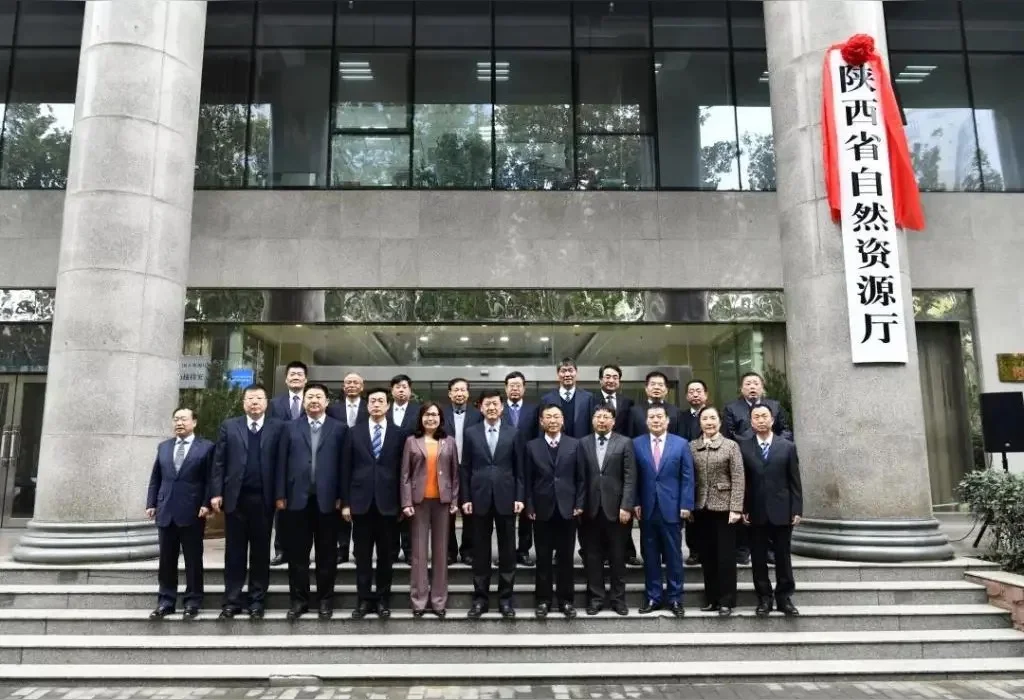 陕西省自然资源厅2025年招聘公告