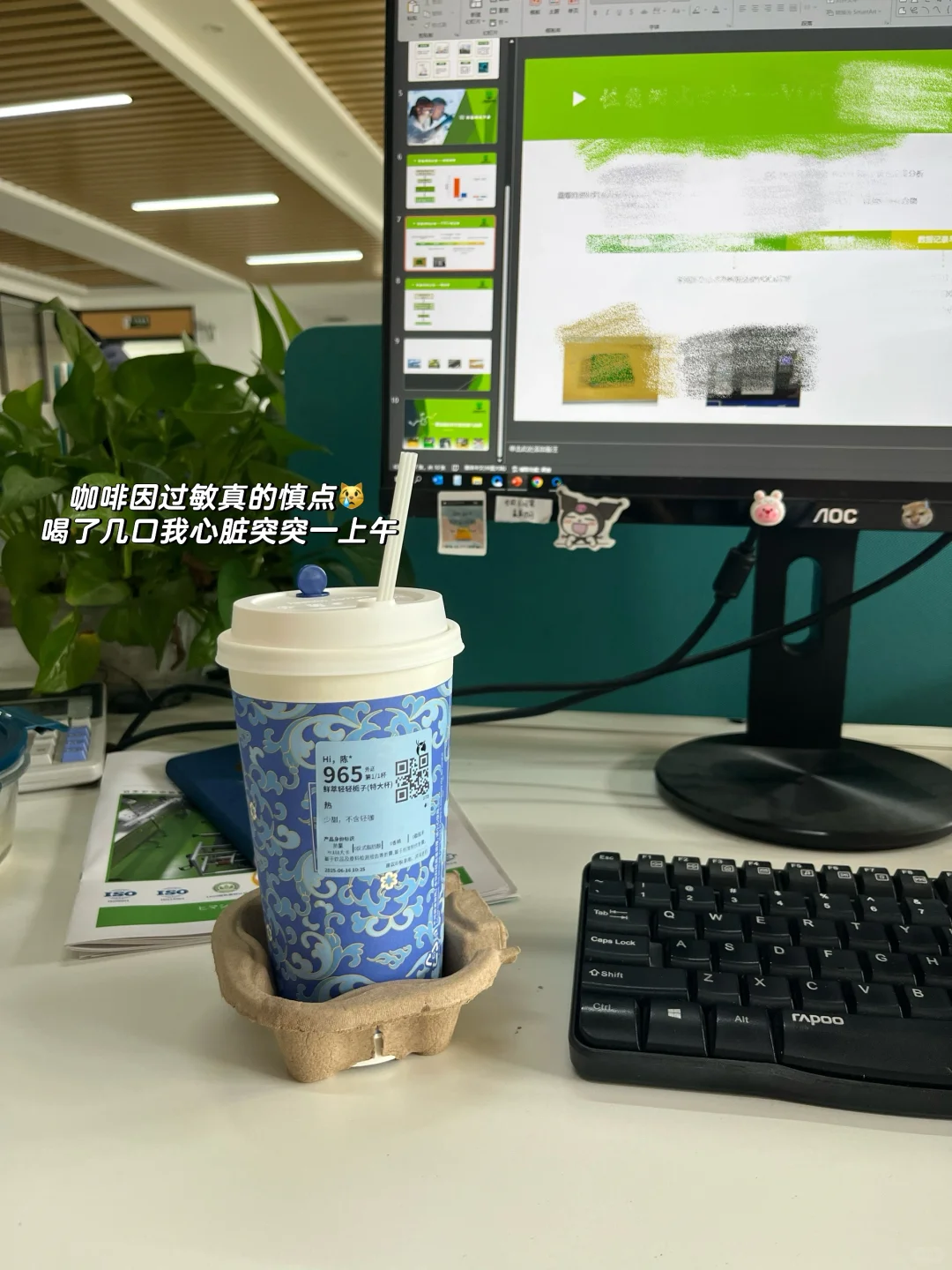 🇭🇰25fall港硕暑假不要傻傻等开学