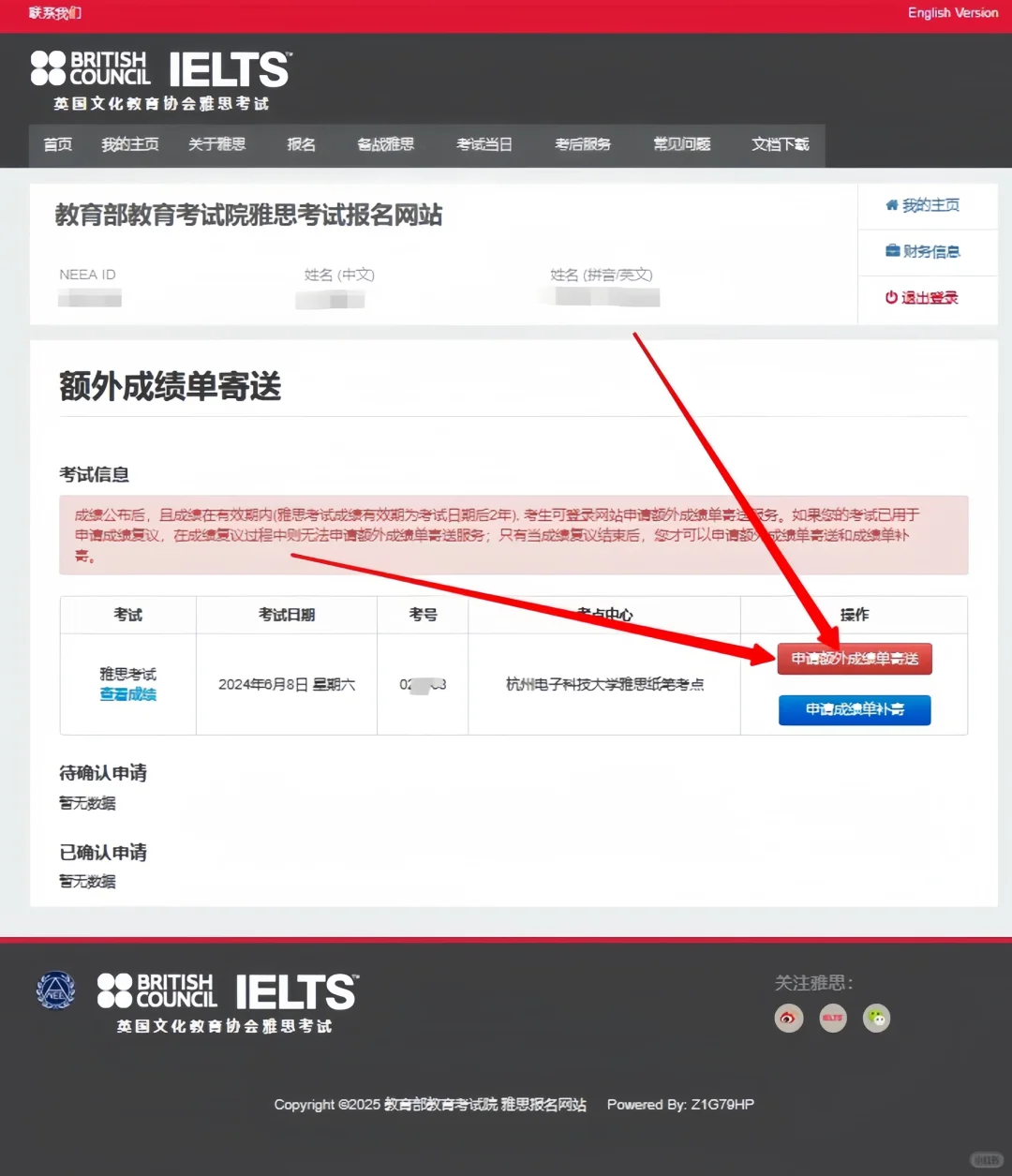 🇭🇰25fall港硕暑假不要傻傻等开学