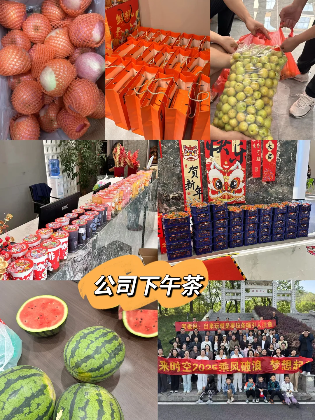 未来时空装饰公司欢迎你的加入