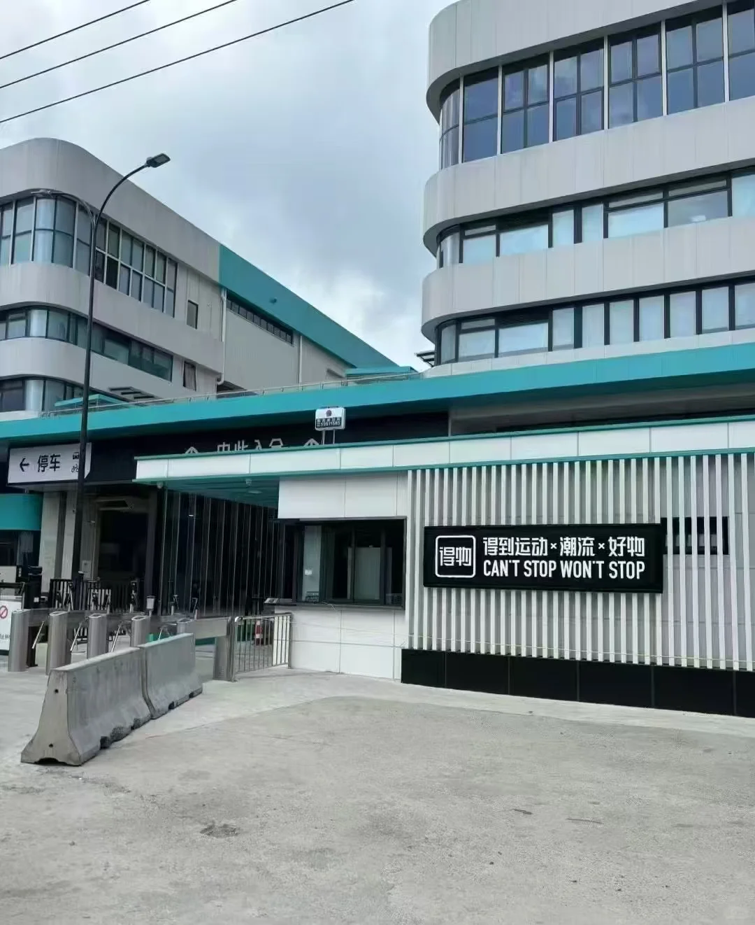 如果巅峰留不住，那就进厂包吃住！