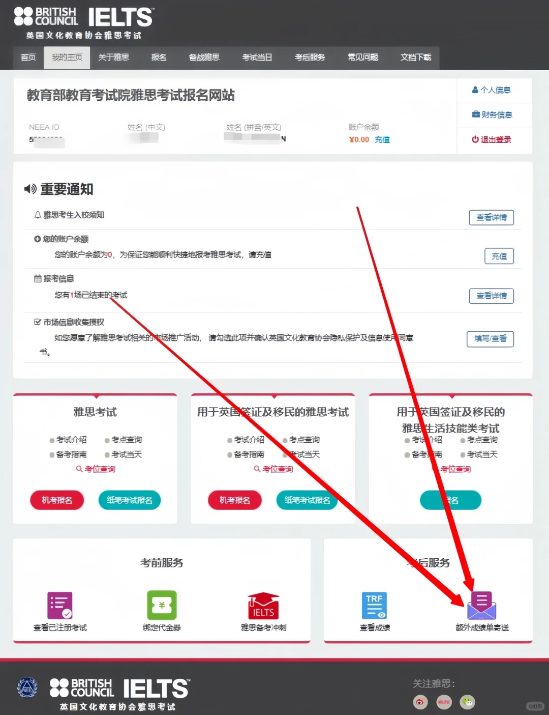 🇭🇰25fall港硕暑假不要傻傻等开学