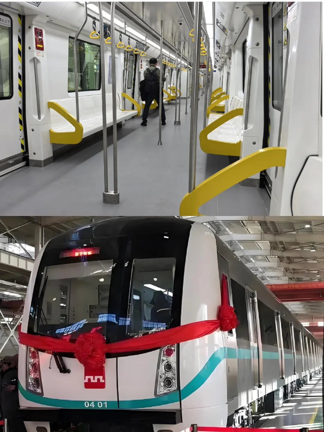 西安地铁8号线，行政岗 五险一金有人来吗？