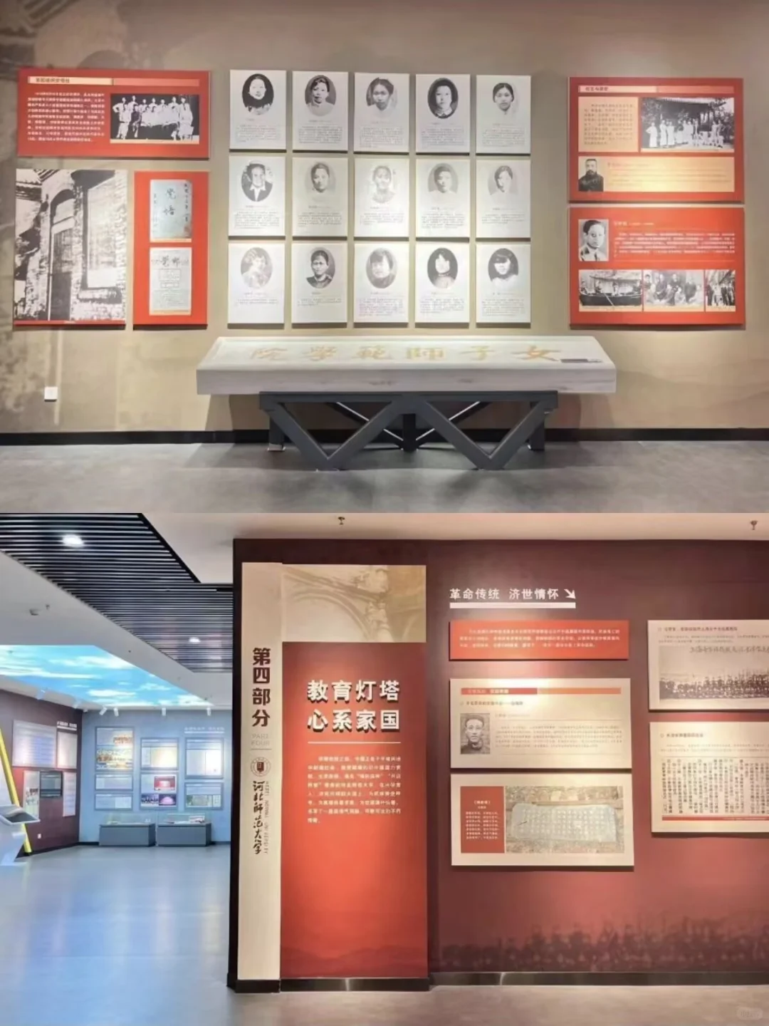 📢寻人启事！河北师大博物馆招人啦