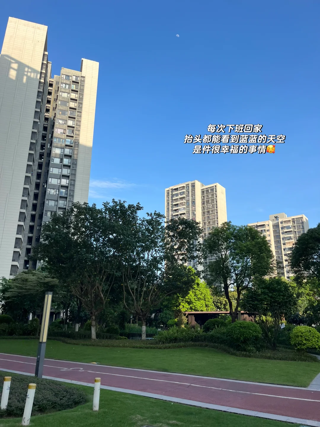 🇭🇰25fall港硕暑假不要傻傻等开学