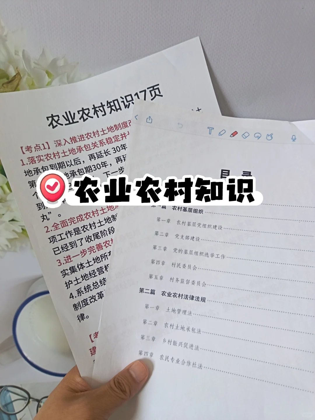 邯郸魏县村务工作者，原来真的有信息差