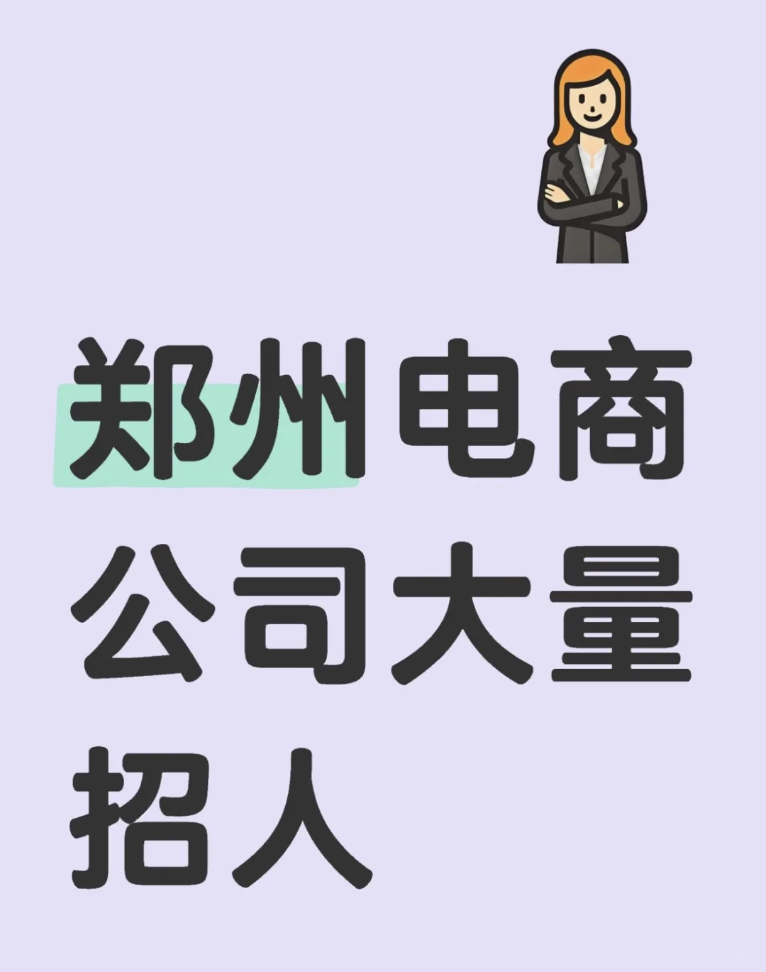 坐标金水区楷林国际