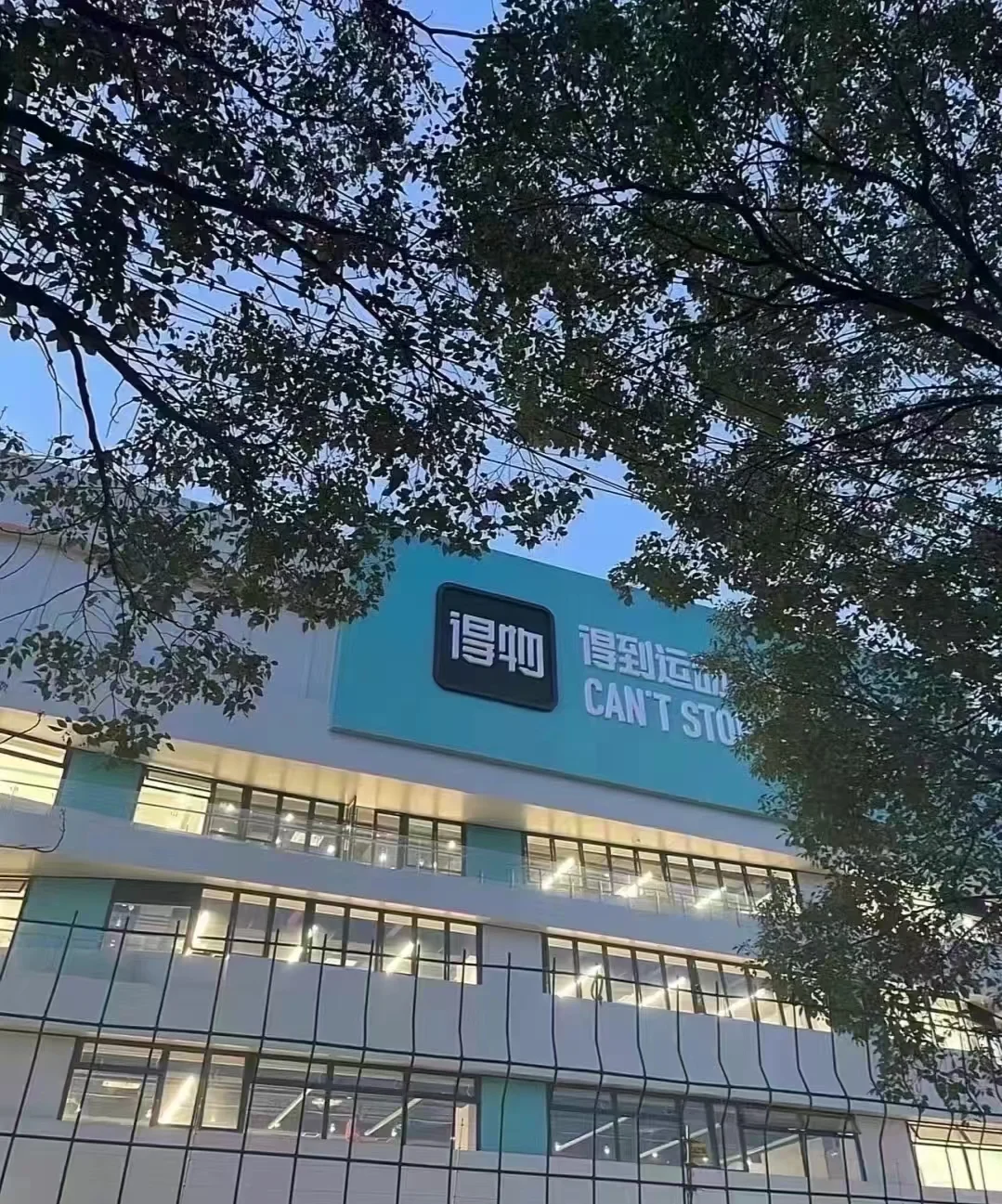 如果巅峰留不住，那就进厂包吃住！