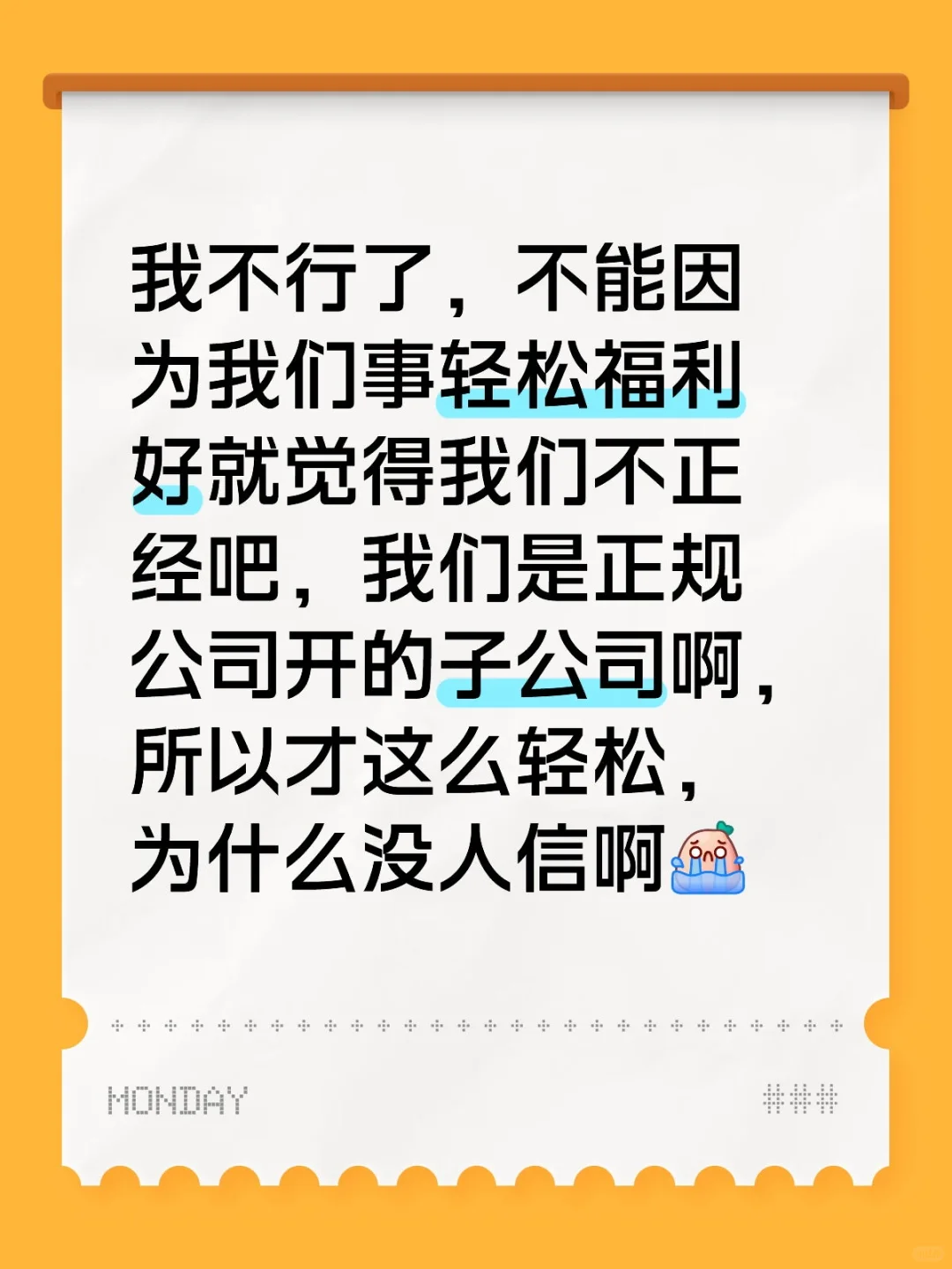 招不到人太痛苦了