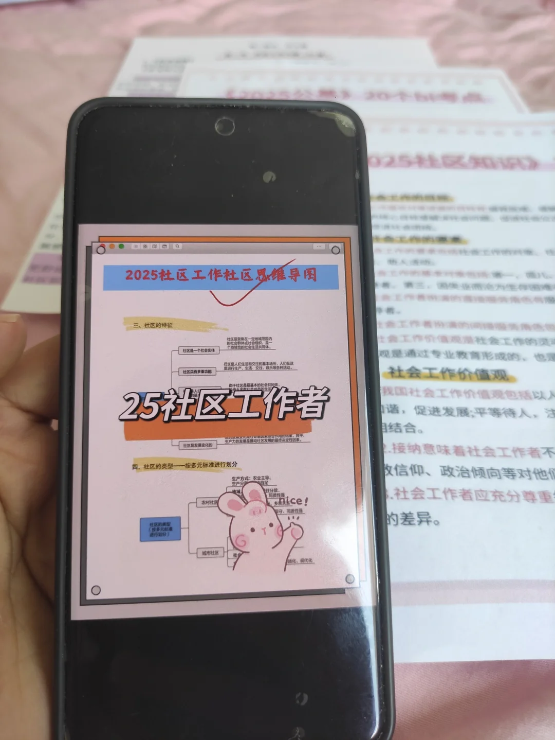 给大家普及下，武汉汉阳区社区干事的强度