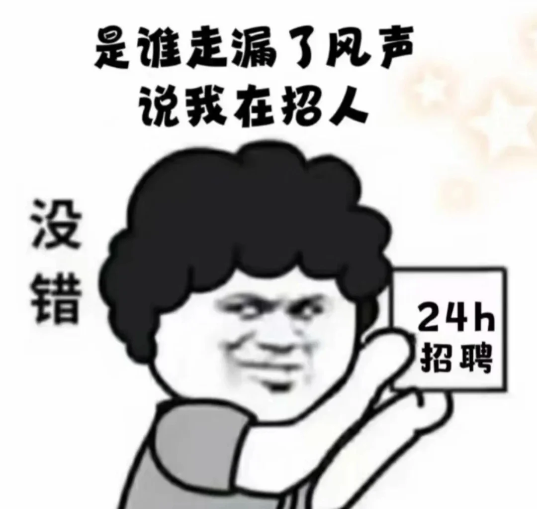 招聘外卖骑手～给你介绍各个优秀站点