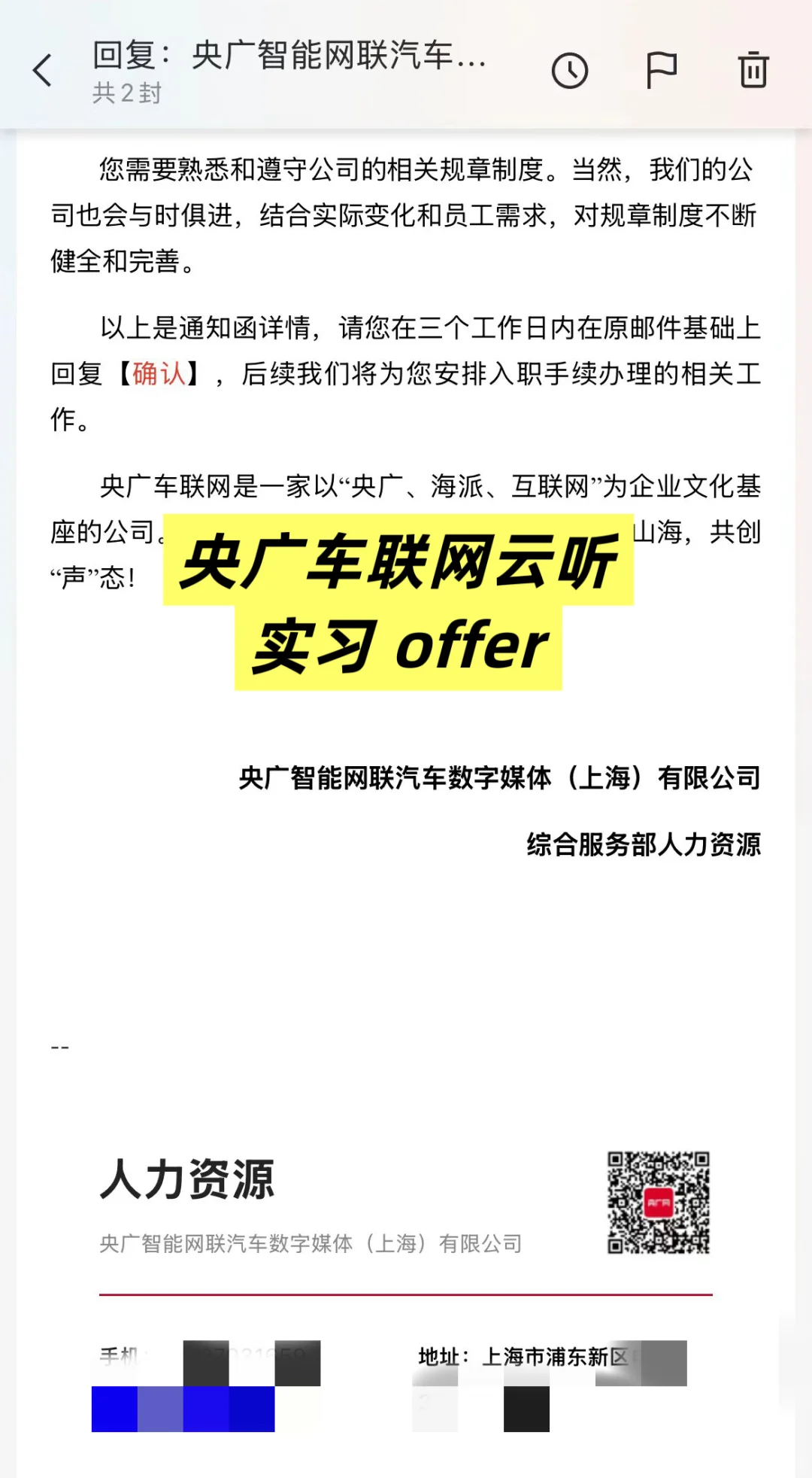 迅雷🙅‍♀️|我的学生都有拒绝大厂的底气