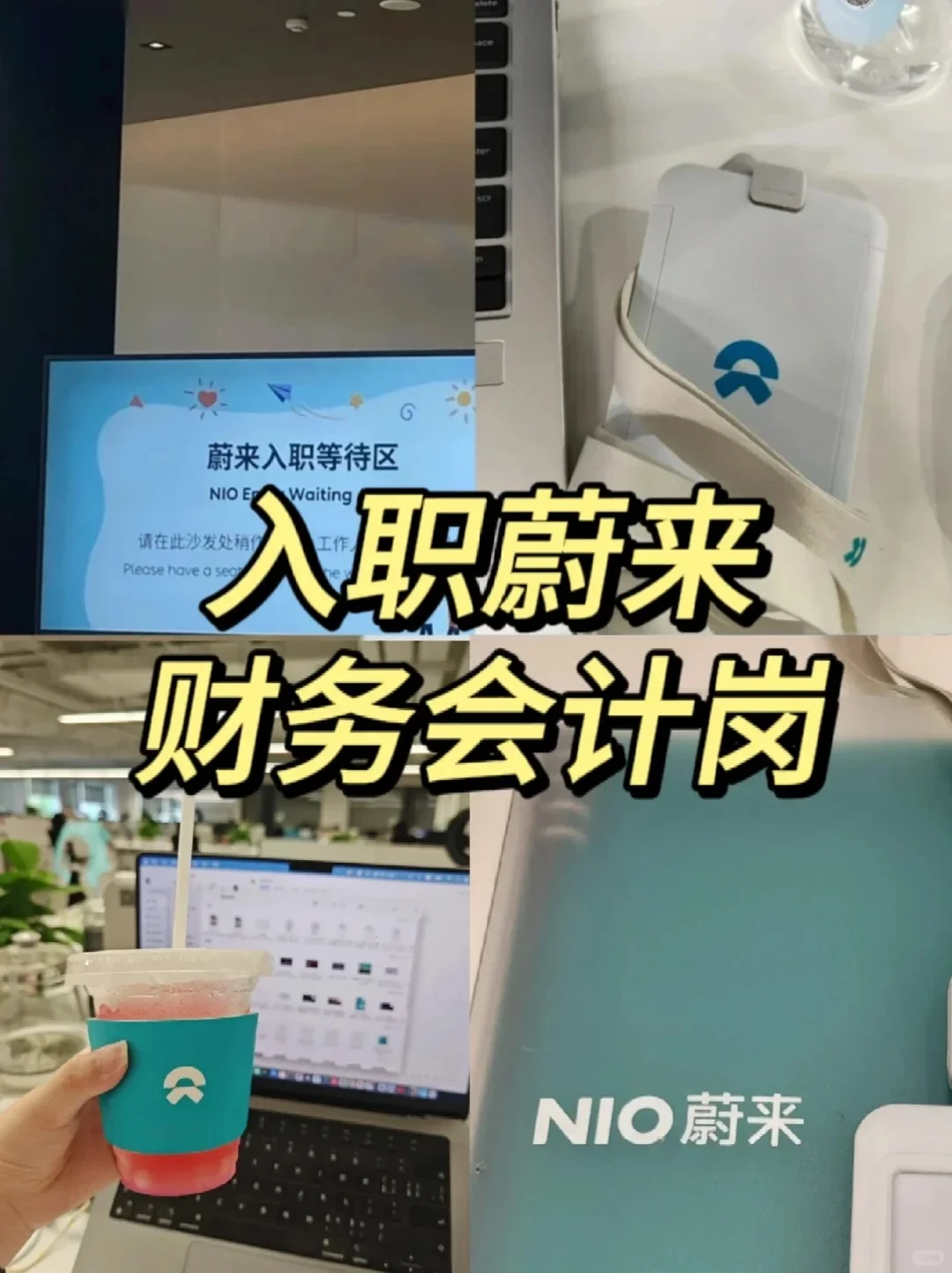 其实5月大部份大厂财务招聘都挺水的