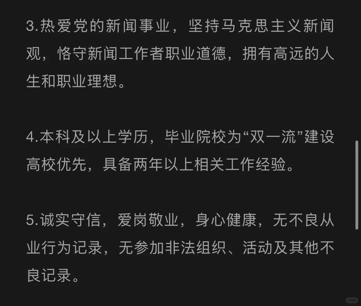 海河传媒中心招人了！冲吗？