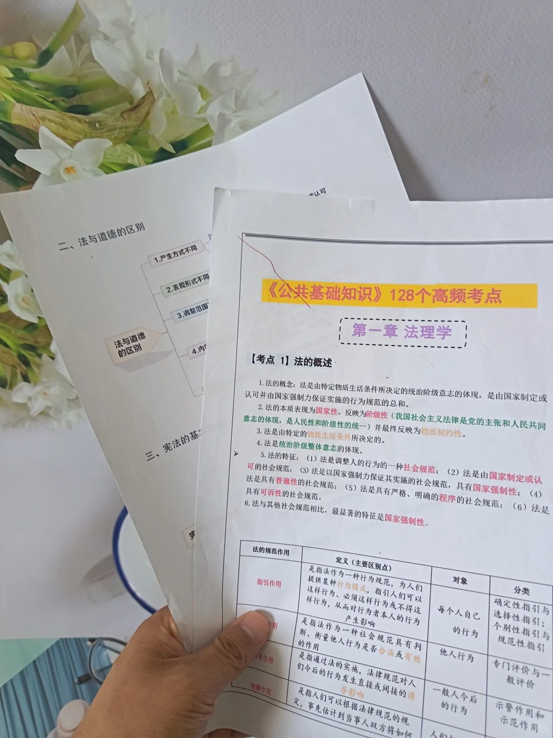 邯郸魏县村务工作者，原来真的有信息差