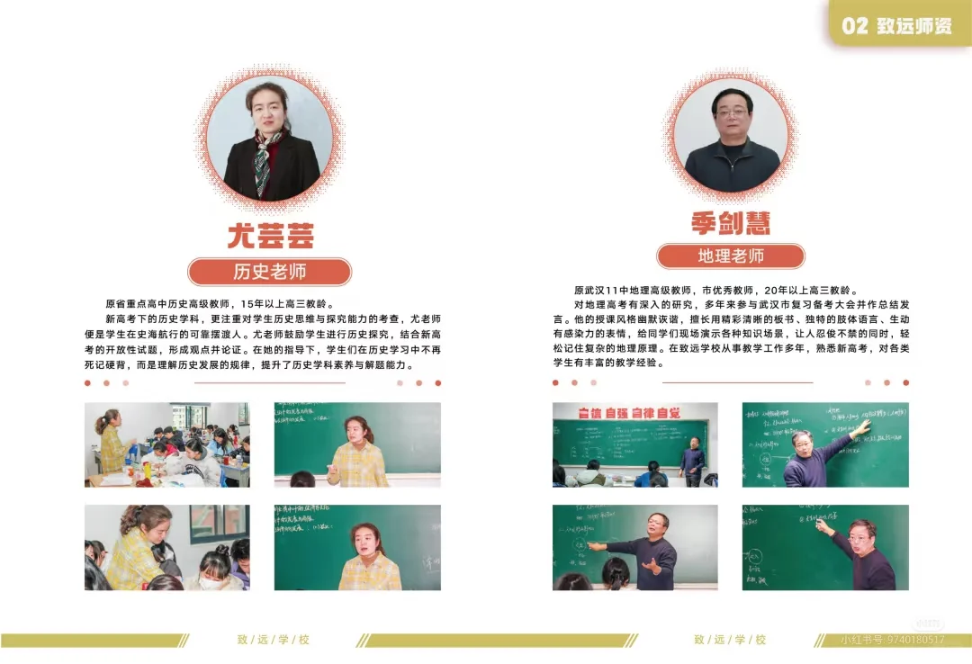 选择了好校长，等于选对学校了