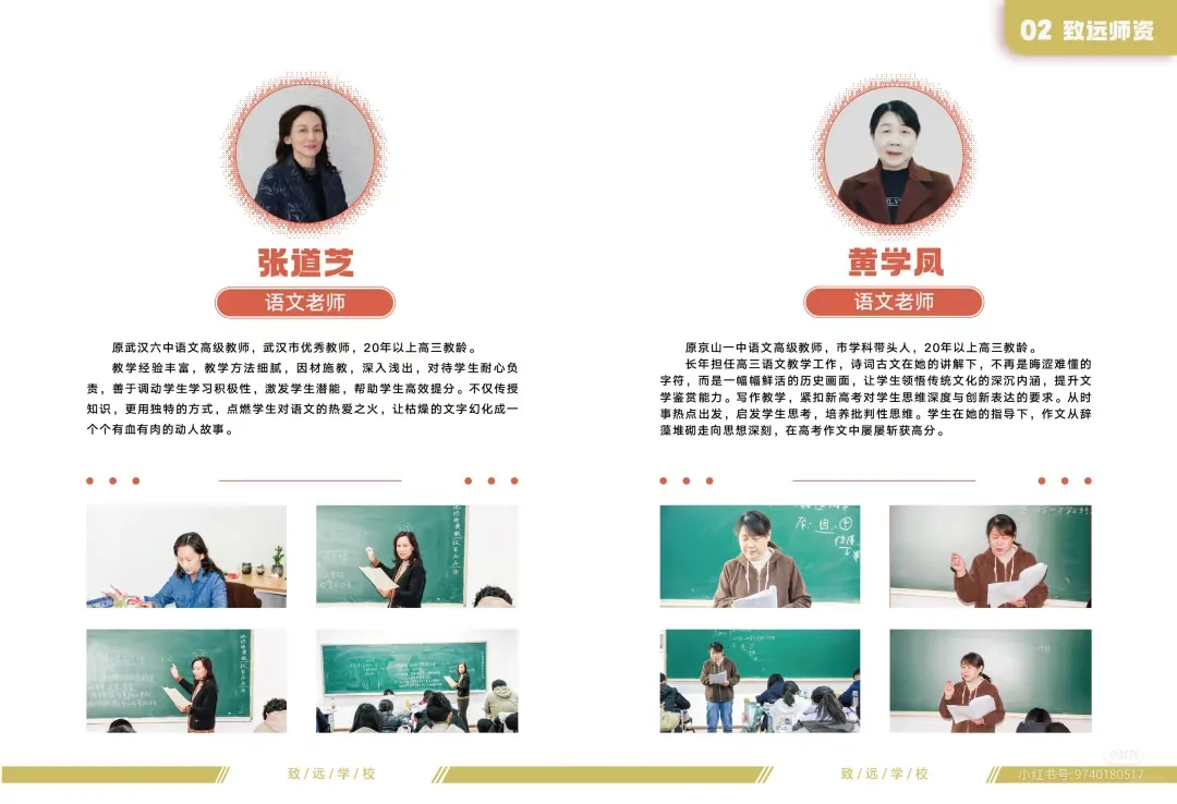 选择了好校长，等于选对学校了