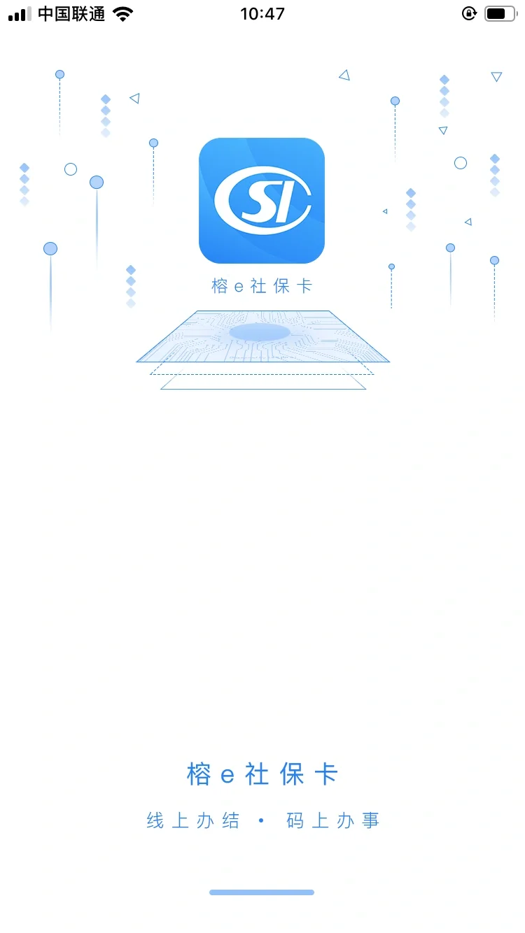 给毕业生发钱啦💰福州人才储备金申领！