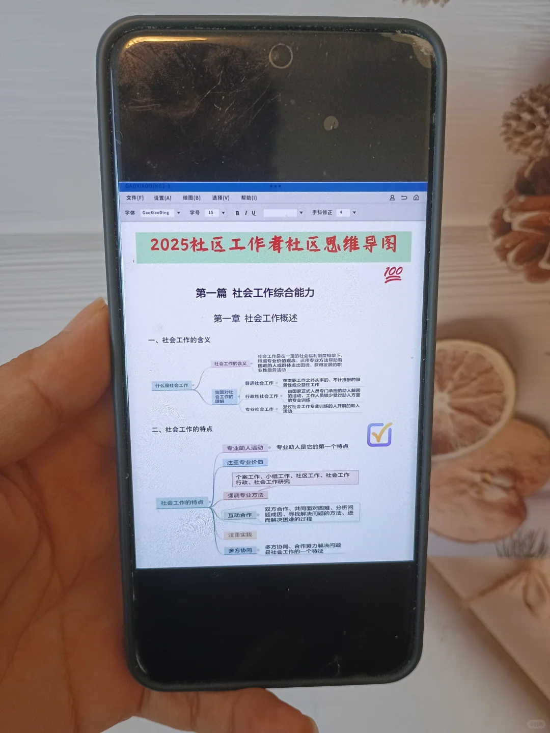 固原原州区社区工作者，这把赢麻了