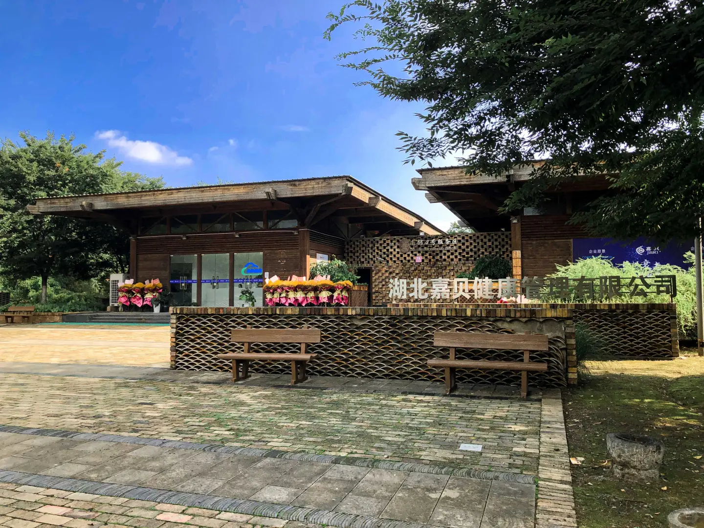 无责底薪5000的工作该不该去上班