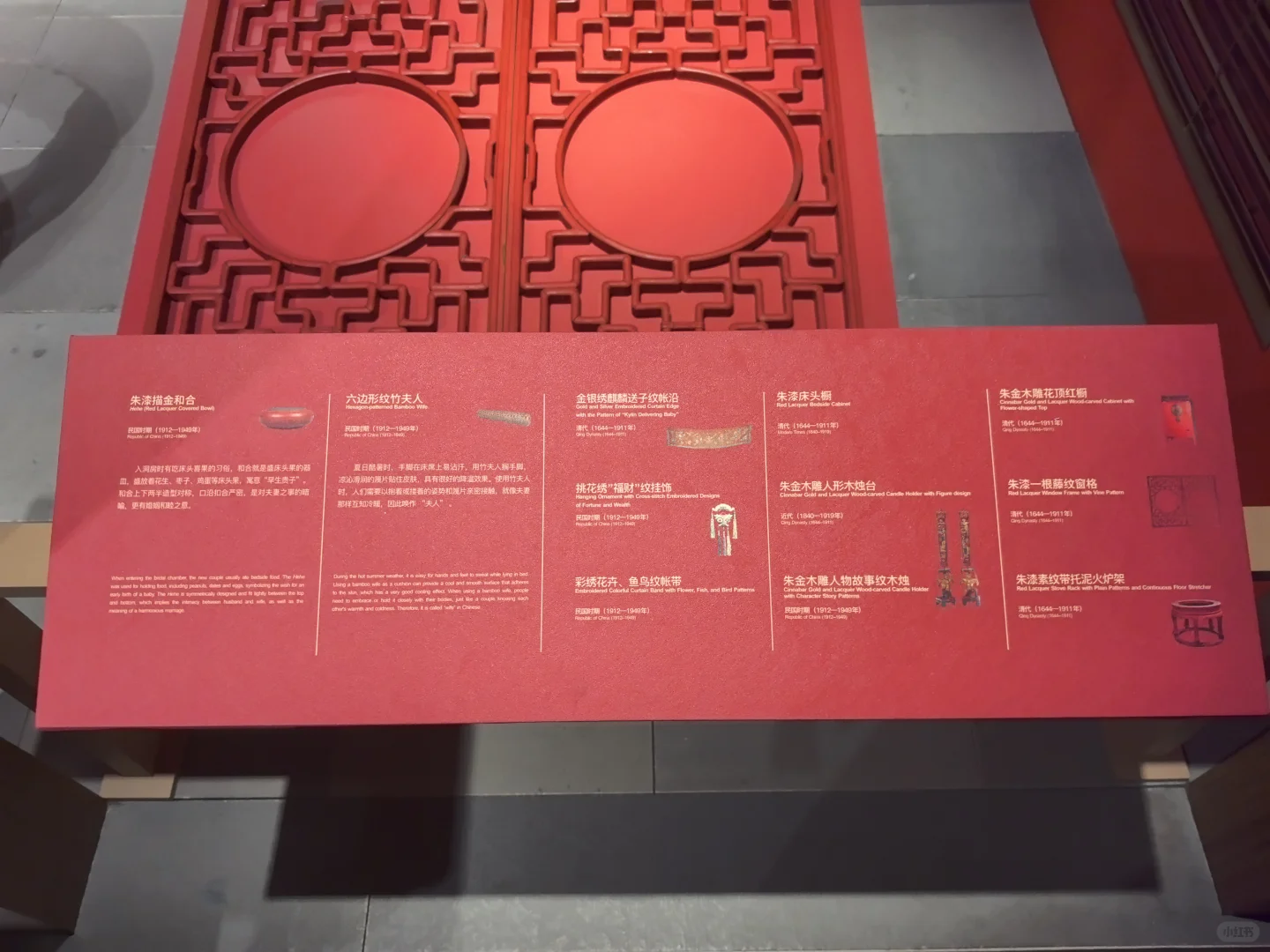 浙江省博物馆，十里红妆