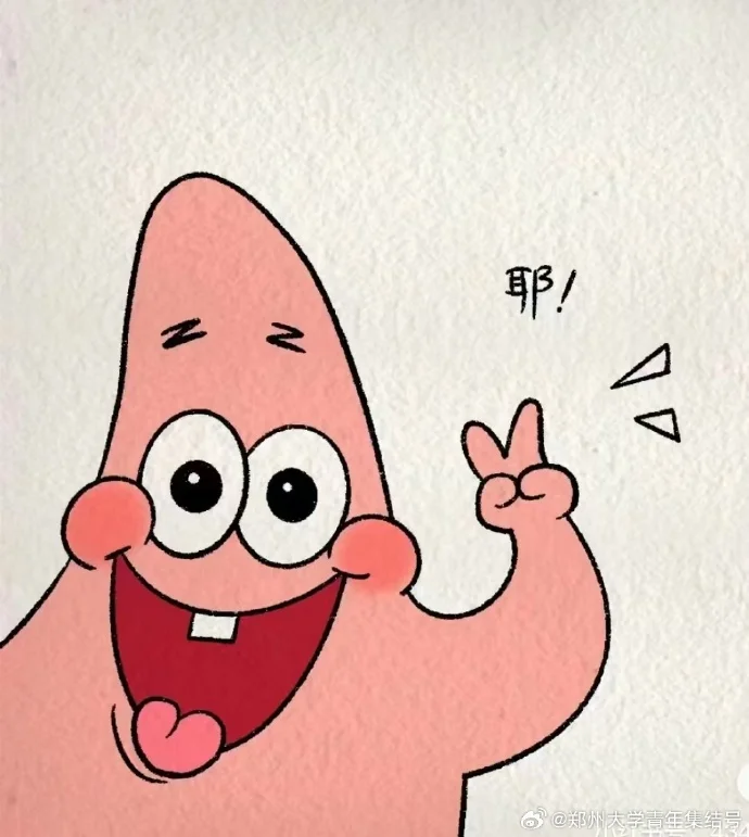 省会计高端人才上岸