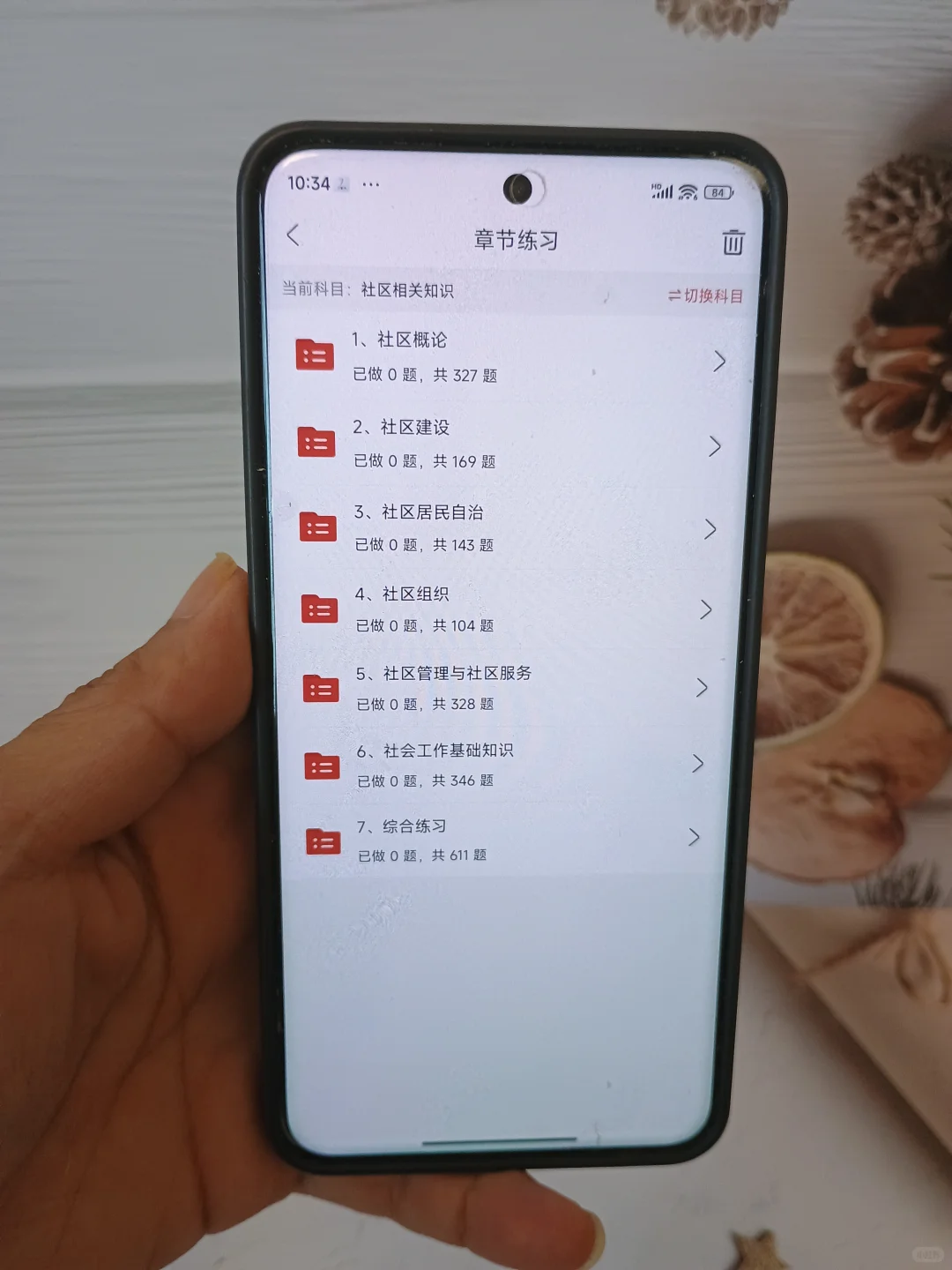 固原原州区社区工作者，这把赢麻了