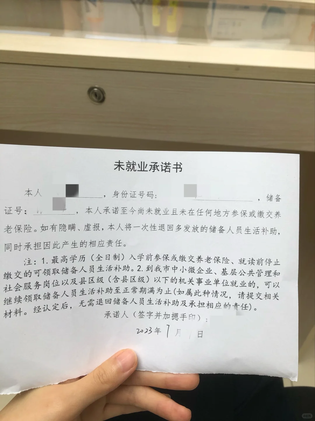 给毕业生发钱啦💰福州人才储备金申领！