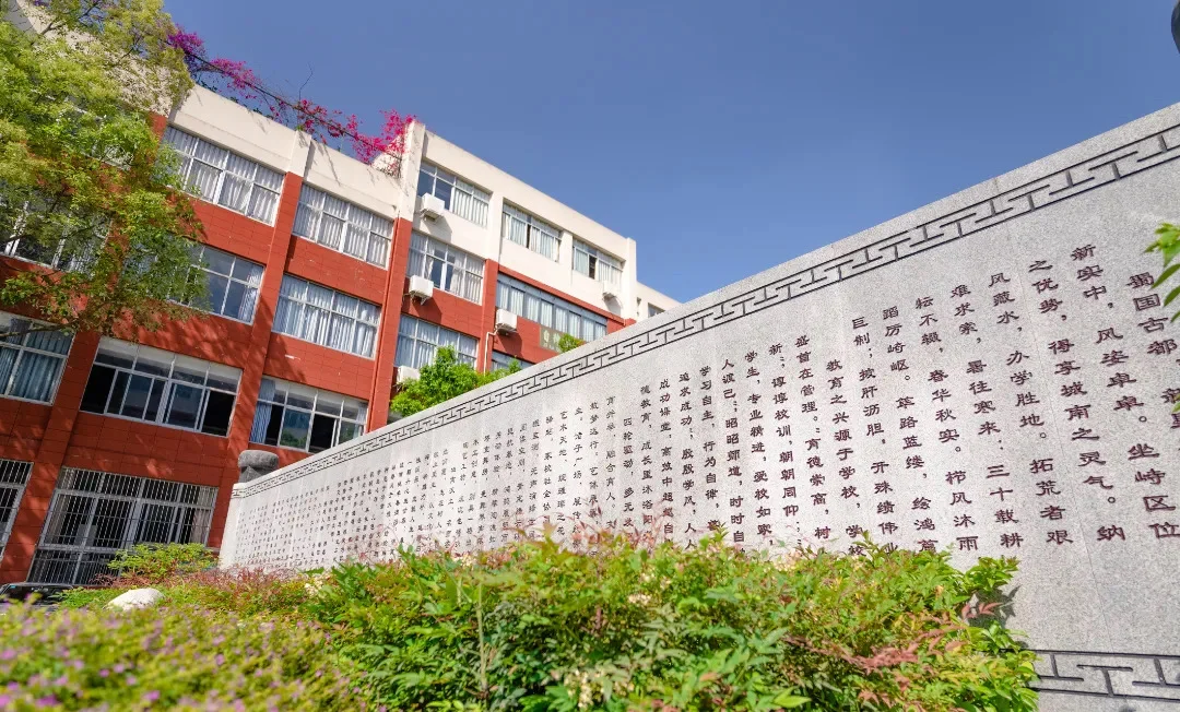 四川省成都高新实验中学人才储备公告