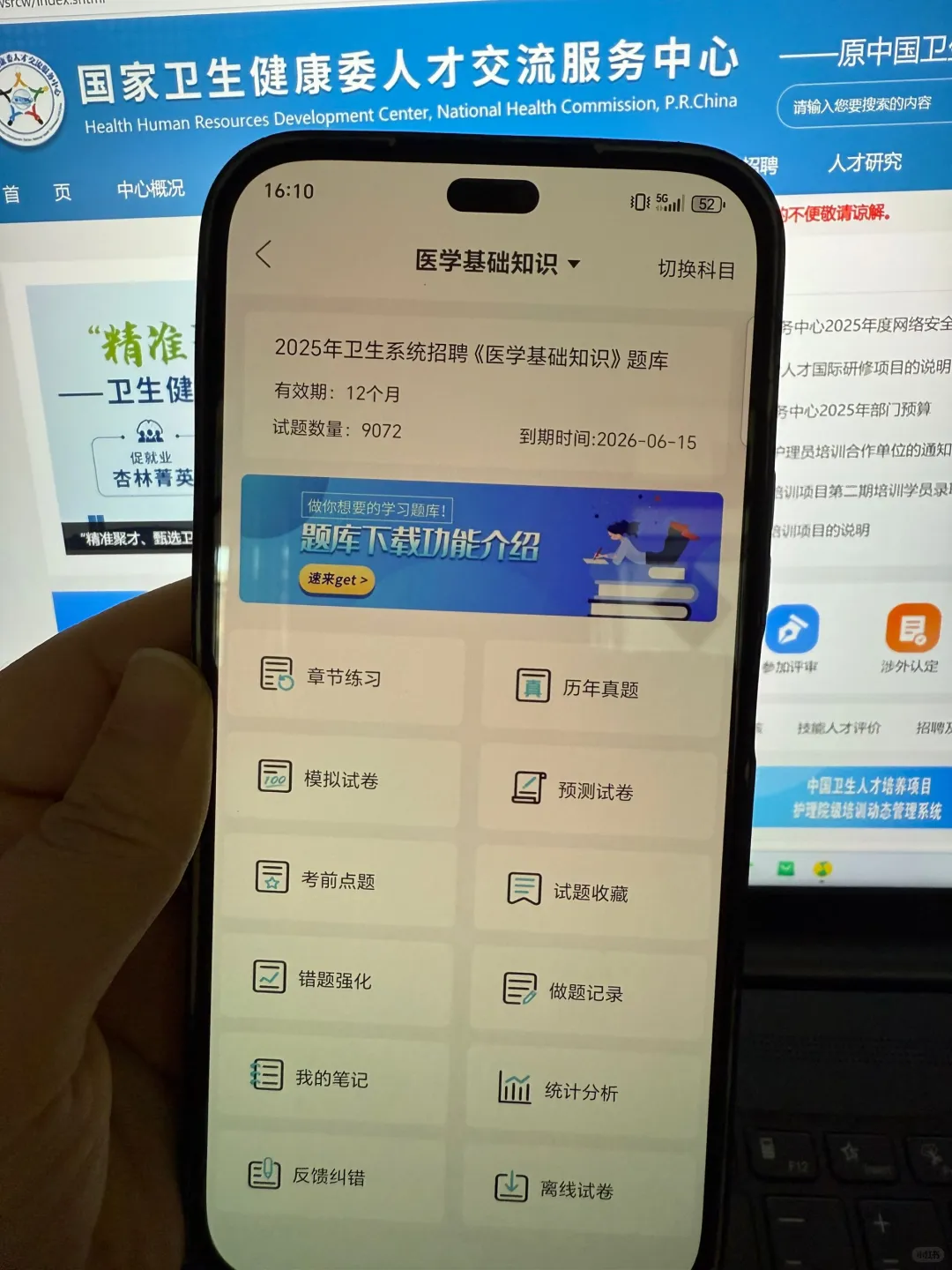 提醒一下，河南卫健委事业单位招聘的懒人们