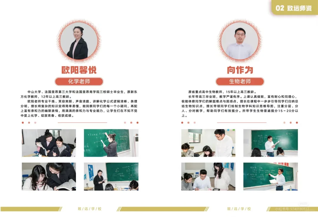 选择了好校长，等于选对学校了